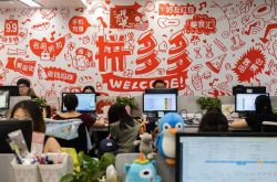【8分钟科普下】淄博公司电话_哔哩哔哩